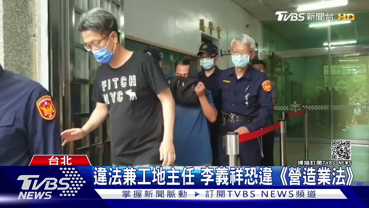 被起底有黨證 李義祥遭爆「前科累累」