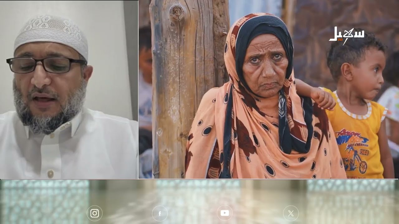 مع علماء ودعاة اليمن الحلقة 32 |  النازحون في ميزان الشرع واجب الأخوة والتكافل 
