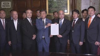 「国旗損壊処罰法案」　衆議院に共同提出　自民・維新・国民・参政の4党(2026年6月16日)