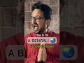 Ep 21 How To Be Bengali By The Fistful Bengali Italian