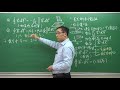 麦克斯韦方程组是什么？电场和磁场有什么重要联系？李永乐老师讲最美物理公式