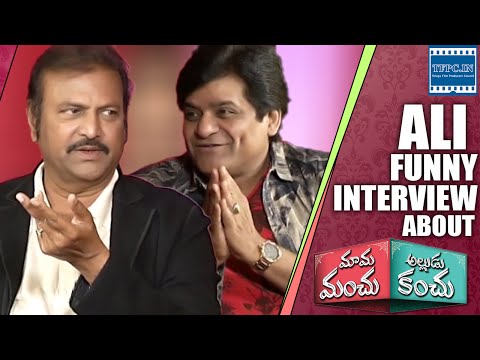 Mama Manchu Alludu Kanchu Interview