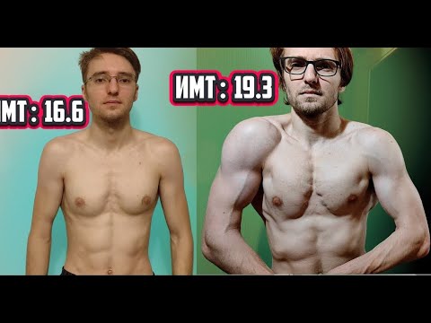 BODY TRANSFORMATION from Dystrophy to Normal after surgery