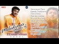 CARNATIC VOCAL MELODIOUS MOODS P UNNIKRISHNAN JUKEBOX