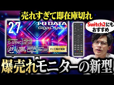 GigaCrysta KH-GDQ271JLAQ 新品 49,800円 中古 32,800円 | ネット最