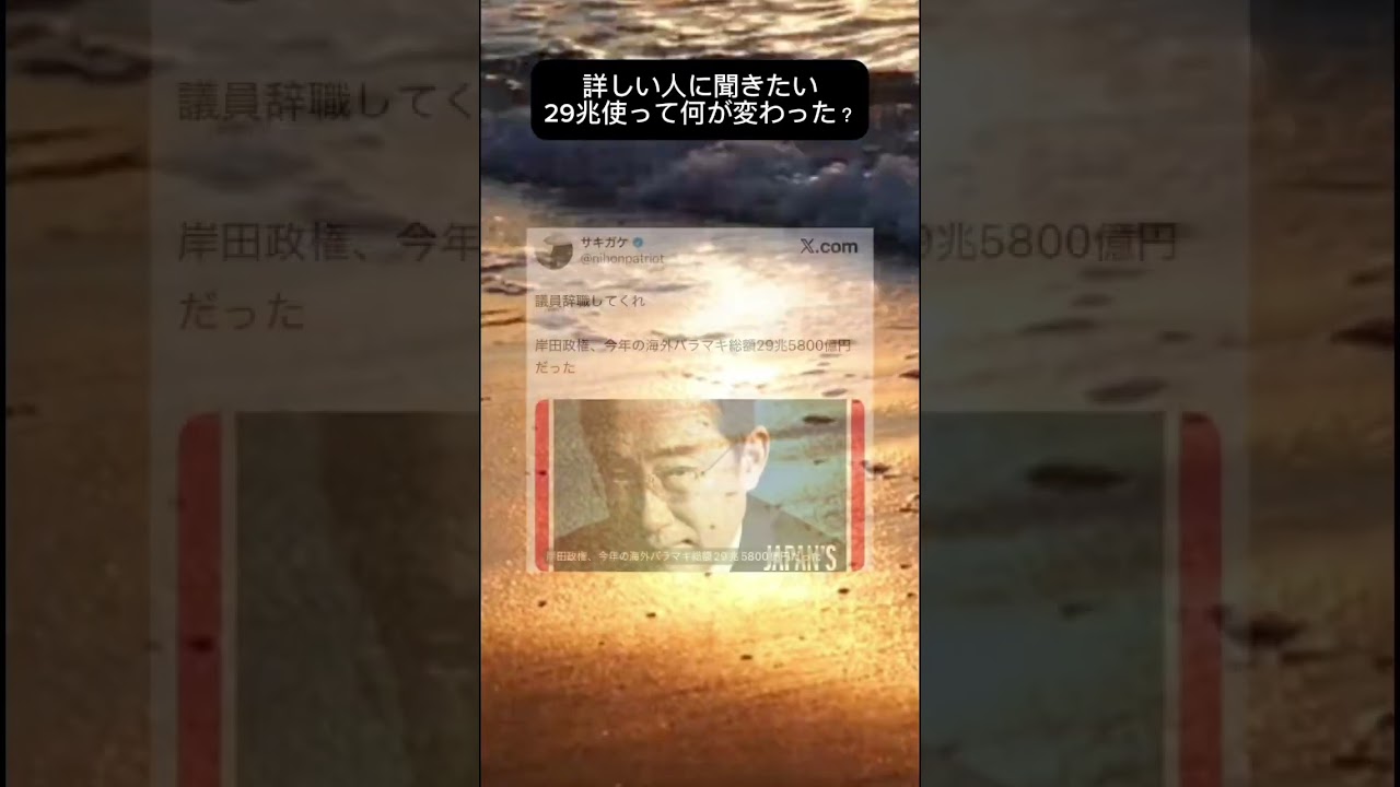 YouTubeサムネイル