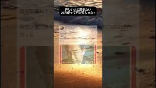 何か結果出したんだよね？…   #政治 #ニュース #twitter #日本 #2ch #移民 #税金