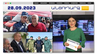 Լեգենդար հրամանատար Քյոխը՝ Գորիսում