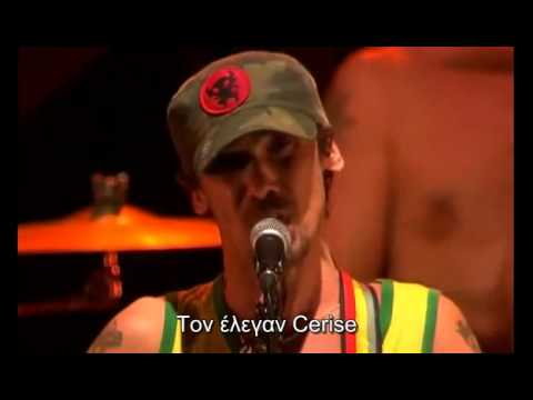 Manu chao - La valse à sale temps (Greek subtitles)