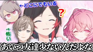 【CRカップ】うるかなるせえのメンバーについて話すなるせ【nqrse切り抜き/うるか・叶・ゆふな】
