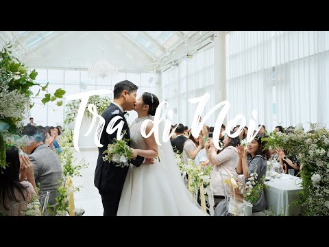 강남 트라디노이 웨딩영상