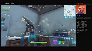 フォートナイト