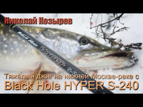 Black Hole Hyper Iii