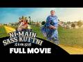 Ni Main Sass Kutni Full Movie Mehtab Virk Tanvi Nagi Gurpreet Ghuggi New Punjabi Movie 2025