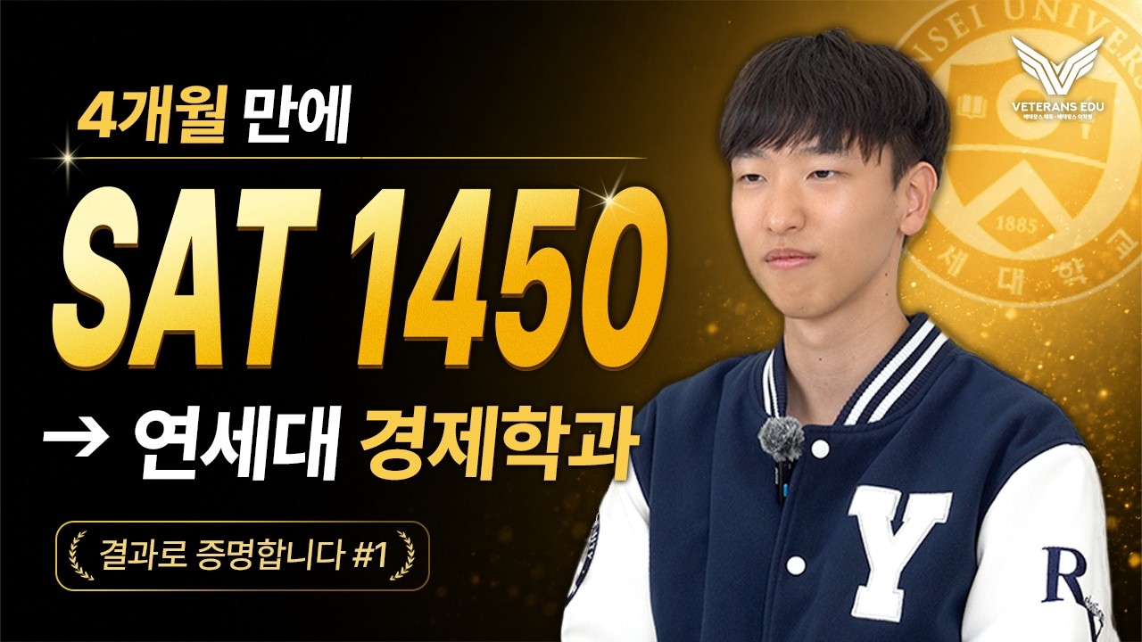 수강생 후기 영상