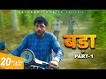 BADAA बड़ा Part 1 Uttar Kumar Pratap Dhama New Movie 2022 Megha Monika Norang Pahalwan