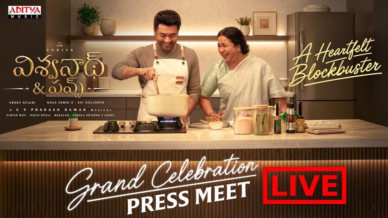 Vishwanath and Sons Success Celebration Meet LIVE | Suriya,Mamitha Baiju | GV Prakash | Venky Atluri