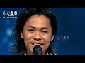 Indian Idol 13 Jo Tenu Dhoop Lagya Ve Song Composed By Rito Riba Audition