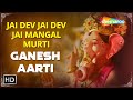 Jai Dev Jai Dev Jai Mangal Murti | Full Ganesh Aarti | Ganpati Aarti Shemaroo Ganesh Bhakti