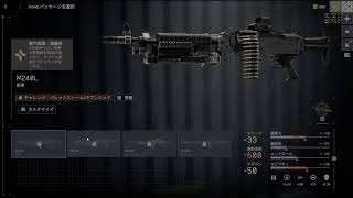 【BF6】武器のレベルMAXになるまで使い続ける縛り　Part5