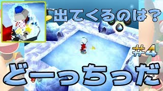 【サルゲッチュ】サルが出てくるのはどーっちっだ？【カッチンコールのうみ】