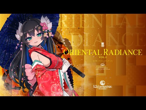 ORIENTAL RADIANCE Vol.1