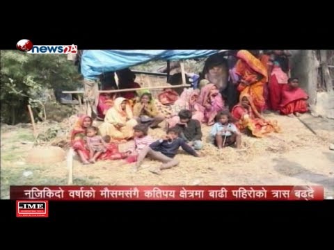 Prime Time 8 PM NEWS_2075_03_08 - NEWS24 TV