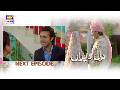 Dil e Veeran Episode 56 - Teaser - ARY Digital Drama