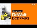 DeWALT DCD796P2 - видео