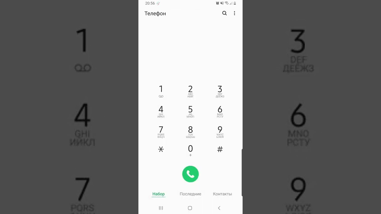 Как узнать свой имей - IMEI код! Android!