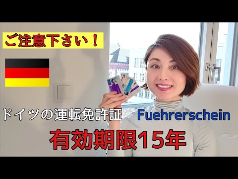 ドイツのロックダウン: 警告なしの方が効果的でしょうか?