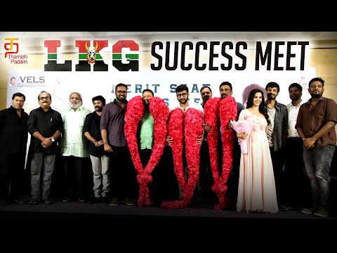 LKG Tamil Movie Success Meet | RJ Balaji | Priya Anand | Nanjil Sampath | Leon James | Thamizh Padam Video