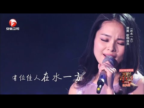 食在一方
