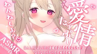[ ASMR / KU100 ] 即堕ち