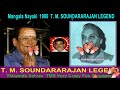 Mangala Nayaki 1980 T M SOUNDARARAJAN LEGEND