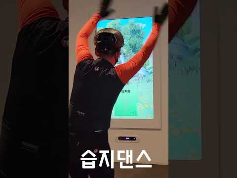 습지댄스 #그래블 #자전거코스 #우포늪