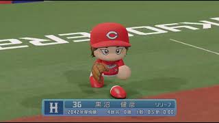 (パワプロ)ペナント阪神vs広島いい感じに点取れた～