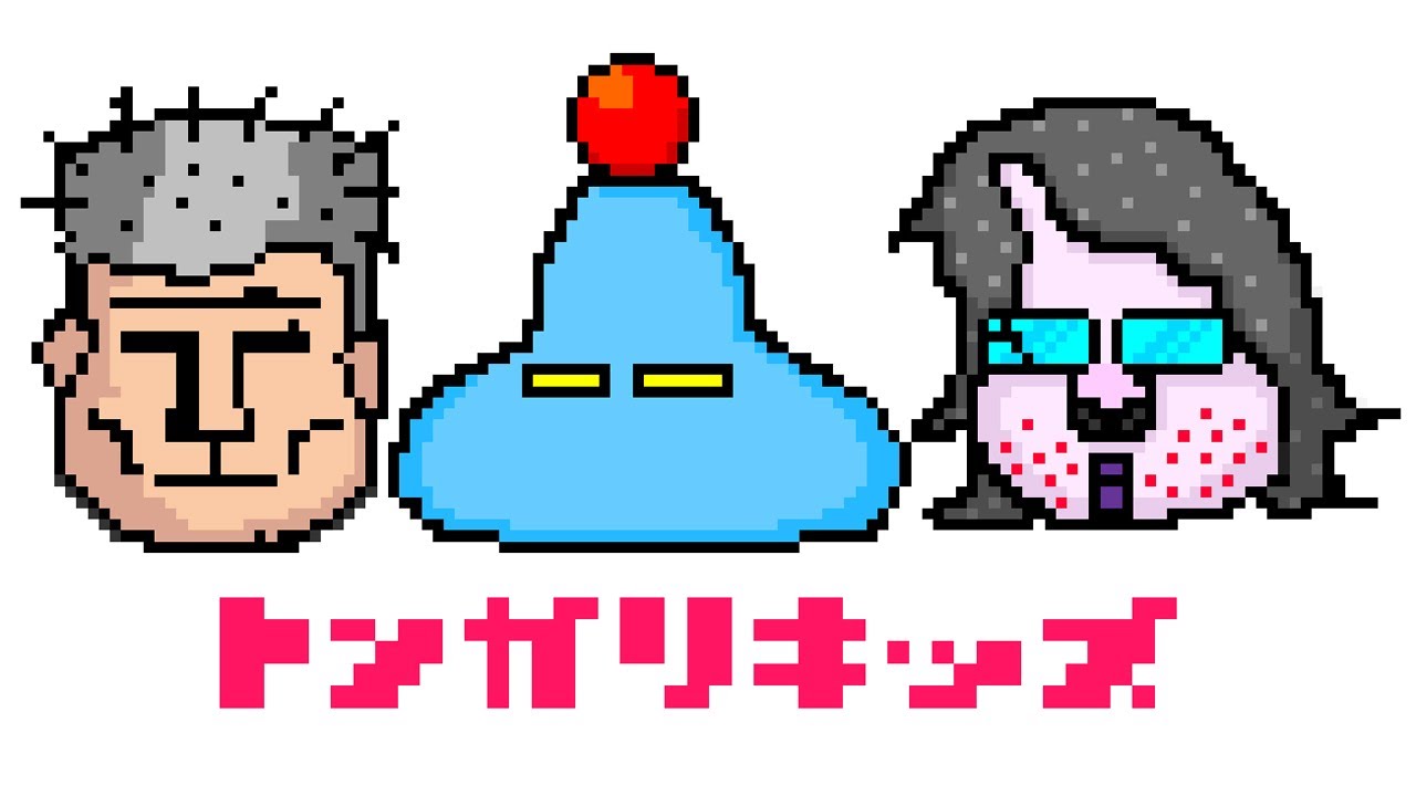 [MV]トンガリキッズ「B-DASH」（2005.3.16 Release）