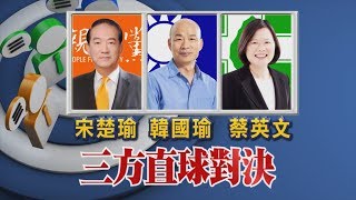 Re: [新聞] 指論文門真相早已大白　賀德芬怒批蔡英文