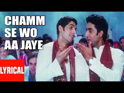 Cham Se Wo Aa Jaye (Lyrical) — watch video