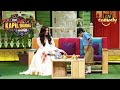 Aishwarya Rai Considers 'Khajoor' As Her Son! | The Kapil Sharma Show | Celebrity Special