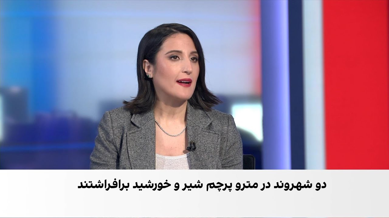 اعتراض با لباس ارتش و پرچم شیر و خورشید در متروی تهران