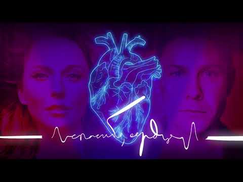 Альбина Джанабаева и Митя Фомин - Спасибо, сердце (Official audio)