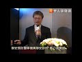 切除不等於根除！腸瘜肉再生率達2成
