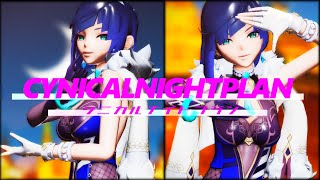【MMD】シニカルナイトプラン/夜蘭【4K60Fps/Yelan/Genshin Impact MMD】