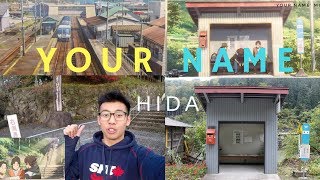 My JET Program Placement |  REAL LIFE  "Your Name" in HIDA, GIFU, JAPAN