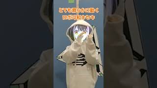 ロボットとは思えないほど滑らかな動きで不気味の谷を超える斗和キセキ #Shorts