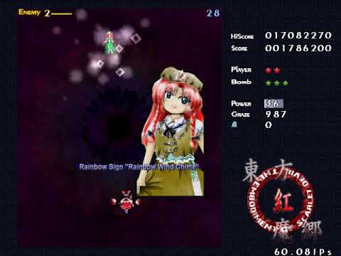 Touhou 6 EoSD - Lunatic Pacifist (No Shoot, No Bomb, w/ Pause Buffering)