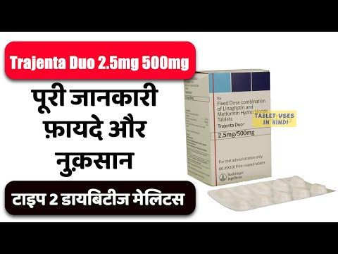 Trajenta Duo 2.5 Mg / 500/850/1000 Mg Tablet