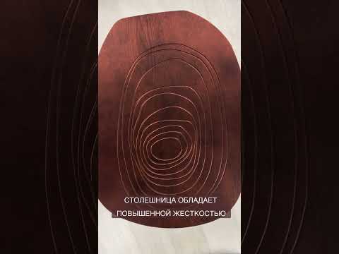 Миниатюра изображения товара Журнальный столик Sheffilton SHT-CT52-3 (кариф/черный муар)